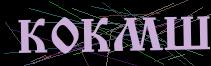 Token