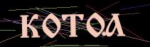 Token