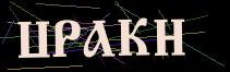 Token