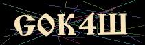 Token