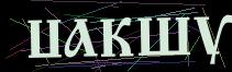Token