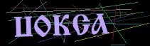 Token