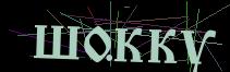 Token