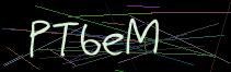 Token