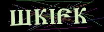 Token