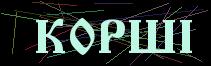 Token