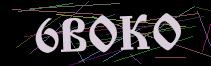 Token