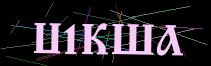 Token