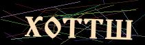 Token