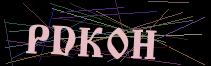 Token