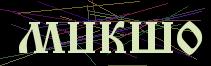 Token