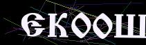 Token