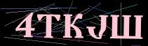 Token