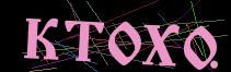 Token