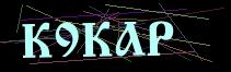 Token