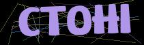 Token