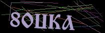 Token
