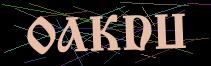 Token