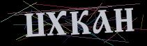 Token