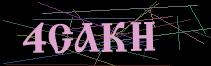 Token