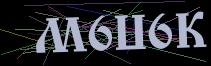 Token
