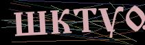 Token