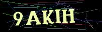 Token