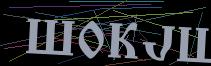 Token